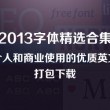 香澳六开彩开奖结果查询表格